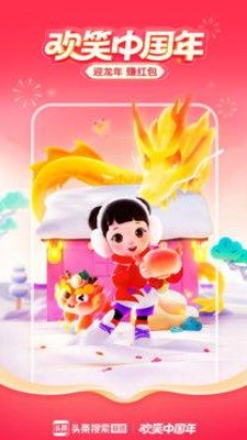 情人节娱乐吃瓜热潮引发网友关注，吃瓜君温情回忆助力话题升温