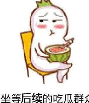 娱乐圈“甜蜜CP”与吃瓜高手的反差对决：从直播热潮到“瓜田”文化揭秘