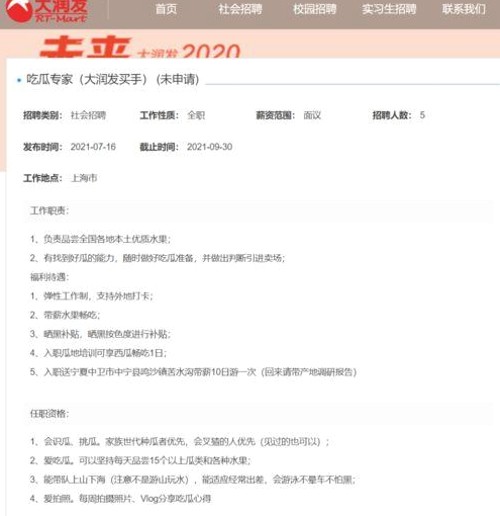 娱乐圈“甜蜜CP”与吃瓜高手的反差对决：从直播热潮到“瓜田”文化揭秘