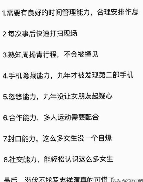 娱乐圈吃瓜焦点:从精神内耗到轻松生活的转变