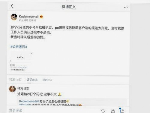 从课堂纸条到娱乐圈大瓜：揭秘王鹤棣背后的吃瓜文化变迁