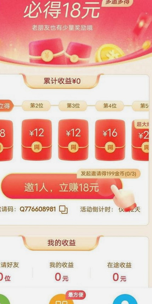 娱乐圈心声被偷听风波全纪录:从爆料到反转的时间线梳理