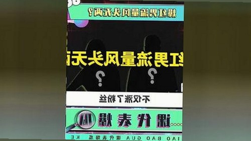明星幕后故事曝光引热议，娱乐圈秘密逐渐浮出水面