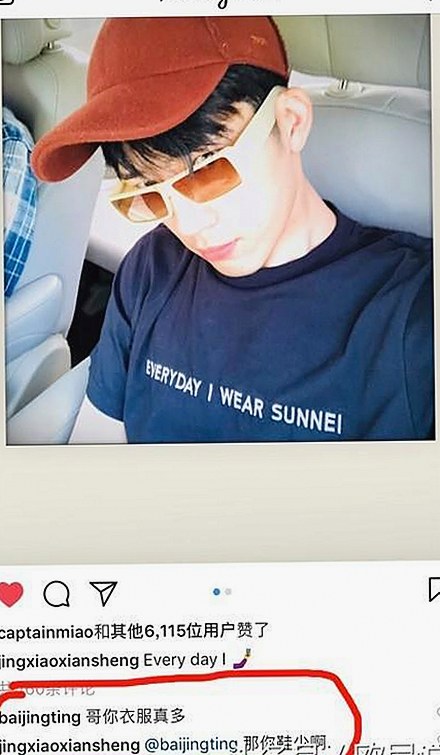 爆料少女如何借娱乐八卦走红？每日吃瓜黑料揭秘幕后真相