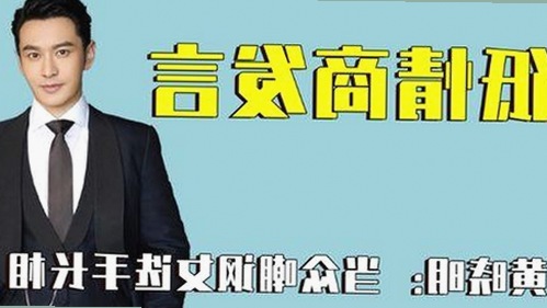 全员娱乐圈大瓜曝光，幕后人物关系揭秘引热议