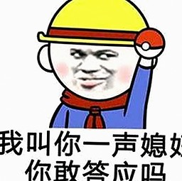 娱乐圈内幕大揭秘：吃瓜酱兔圆圆带你探秘不为人知的真相