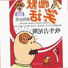 微头条猴娃引爆网络，娱乐圈“吃瓜人”多样面貌与明星八卦揭秘