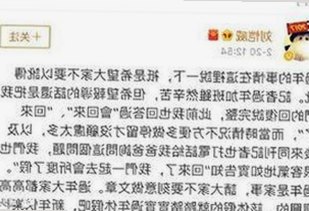 沈腾坦承吃瓜引热议,叶璇维权胜诉彰显正义,抖音吃瓜博主揭秘娱乐圈多面真相