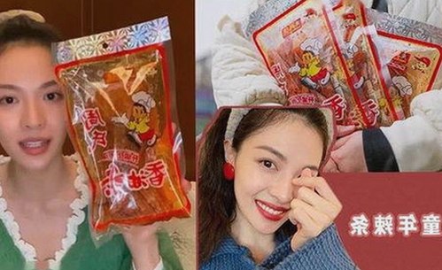 小A电梯遭尾随引关注 明星隐私保护再成焦点