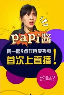 马羚回应离婚风波,杨颖娱乐圈生存法则揭秘