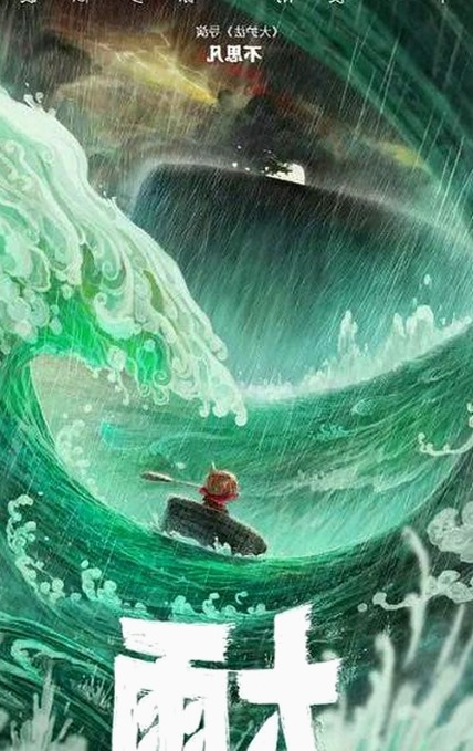 娱乐圈绯闻、明星减肥大战与金鸣技能爆料全解析