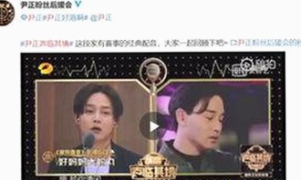 新版《西游记》演员阵容星光闪耀，剧情改编让人又爱又吐槽✨