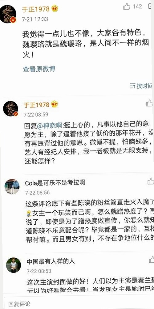娱乐吃瓜酱揭秘：亲妈视角与爆料小技巧全解析