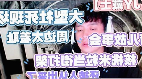 Jayinne最新激情片段火爆全网，媚洋魅力炸裂引发网友热议！