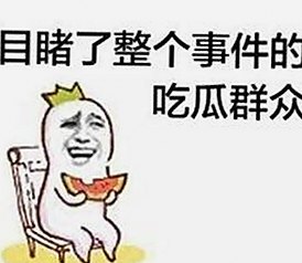 娱乐圈甜蜜与隐秘：吃瓜酱带你扒真相🍿