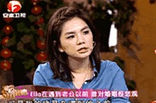 体操冠军吴柳芳恋爱期间出轨遭爆料，线上线下不当行为引关注