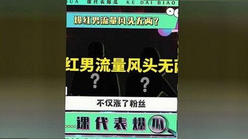 成都私密体验引发热议：多次3P与新人“洗礼”背后的故事