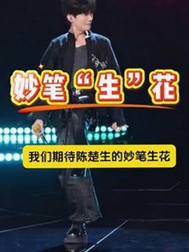 上海化学老师张越与16岁学生的秘密较量：师生关系背后的反差与裂痕